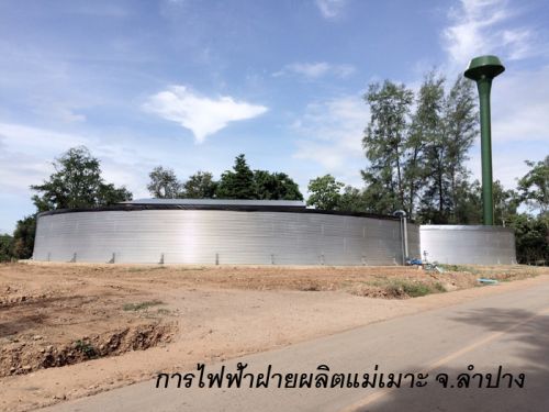 DEMARC TRADING CO.,LTD.,CHEMICAL FOR CORROSION PROTECTION, WATER STORAGE TANK AND LINER OF RESERVOIR,TAG: THAILANDbizDIRECTORY/THAILAND BUSINESS DIRECTORY,DIRECTORY OF BUSINESS IN THAILAND,LIST OF BUSINESS IN THAILAND,ASEANbizDIRECTORY,ASEAN BUSINESS DIRECTORY,ASEAN COUNTRY:BRUNEI,CAMBODIA,INDONESIA,LAO PDR,MALAYSIA,MYANMAR,PHILIPPINES,SINGAPORE,THAILAND,VIETNAM DIRECTORY