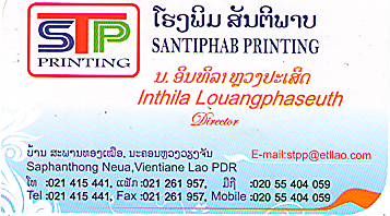 SANTIPHAB PRINTING-LAO PDR,Vientiane Capital,LAO Printing House,LAO BUSINESS DIRECTORY