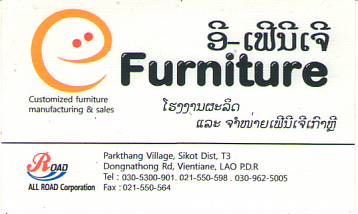 E-FURNITURE-LAO PDR,Vientiane Capital,PRODUCTS-SERVICES:-Customized furniture manufacturing & sales,LAO BUSINESS DIRECTORY,ASEAN BUSINESS DIRECTORY,WWW.ASEANBIZDIRECTORY.COM 