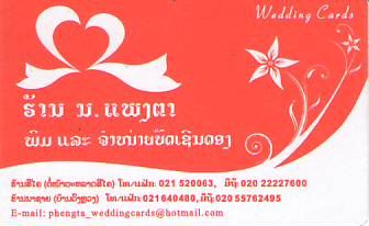PHENGTA CARDS-LAO PDR, Ventiane Capital,Wedding Cards,LAO Biz DIRECTORY,Business directory,ASEAN BUSINESS DIRECTORY,WWW.ASEANBIZDIRECTORY.COM