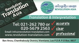 REVOLUTION TRANSLATION ASIA CO.,LTD.-LAO PDR,Vientiane Capital,Translation & Interpreting Services,LAO Biz DIRECTORY,Business directory,ASEAN BUSINESS DIRECTORY,WWW.ASEANBIZDIRECTORY.COM 
