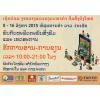 BOOK FAIR 2015-LAO PDR,AUGUST 8-16, 2015, 10.00 - 21.00 hrs.,LAO-ITECC,Printing Products, Love to Read-Write Festival,Printing Shops,Publishing,both local and Overseas,Vientiane Capital, Lao PDR,LAO-EXHIBITIONS,LAO BUSINESS DIRECTORY