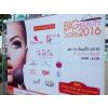 BIG BEAUTY Sale 2016-LAO PDR,28-31 July 2016,Vientiane Center,Vientiane Capital, Lao PDR,LAO-EXHIBITIONS,LAO BUSINESS DIRECTORY