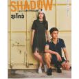 SHADOW Magazine,Lao Magazine,Laos Street Fashion Magazine for everyone who LOVE Fashion,Published bySHADOW MEDIA & CONSULTANT,advertising Lao Fashion Magazine,Lao Magazines Directory