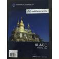 ALACE MAGAZINE,ວາລະສານ ສສວ,Lao Magazine,Target"s Leaders: Architects,engineers,students,other field of private & state employees and local people,PUBLISHED BY ASSOCIATION OF LAO ARCHITE