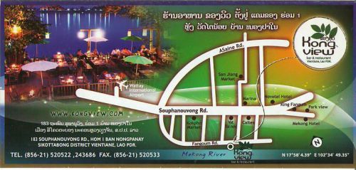 KONGVIEW BAR & RESTAURANT-LAO PDR-Vientiane Capital,LAO Bar & Restaurant near Mekong River,•Riverside Ambiance Lao,Thai,Chinese+Western Cuisine •Cocktails,Beers+Spirits •Live Music+DJ •Inddor+Outdoor Seating •Private Party/Meeting Room •Private Parking Lot •Open Daily: 11 AM-Midnight,LAO Business Directory