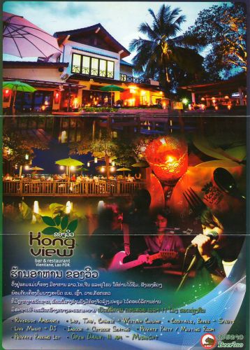 KONGVIEW BAR & RESTAURANT-LAO PDR-Vientiane Capital,LAO Bar & Restaurant near Mekong River,•Riverside Ambiance Lao,Thai,Chinese+Western Cuisine •Cocktails,Beers+Spirits •Live Music+DJ •Inddor+Outdoor Seating •Private Party/Meeting Room •Private Parking Lot •Open Daily: 11 AM-Midnight,LAO Business Directory