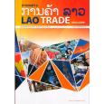 LAO TRADE MAGAZINE,Lao Magazine,Advertising Lao Trade Magazine,Lao Magazines Directory